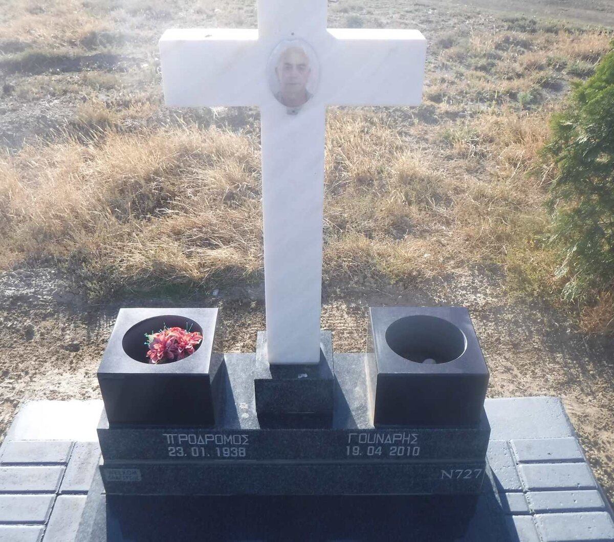 PODROMOS Goundris 1938-2010