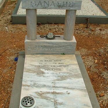 AVRAMNIS Thanasis 1977-1981