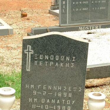 X - Vanne :: Surnames - X