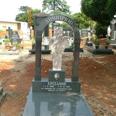 CHRISANTHI Dimitriou 1908-1993