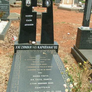 KARAPANAGOS Chatzinikitas 1908-1980 &amp; Evangelia 1912-1996