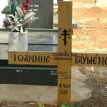 KAVENOSS?? Ioannis -2006