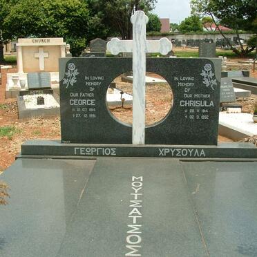 MOUTSAS George 1914-1991 &amp; Chrisoula 1914-1992