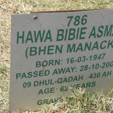ASMAIL Hawa Bibie 1947-2009