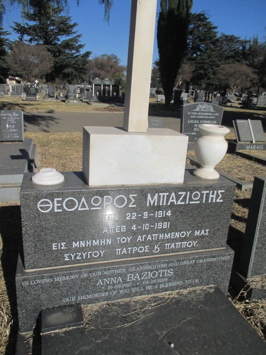 BAZIOTIS Anna 1910-1999