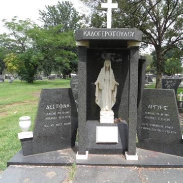 KALOYEROPOULOS Despina 1912-1978 &amp; Aryiris 1914-1999