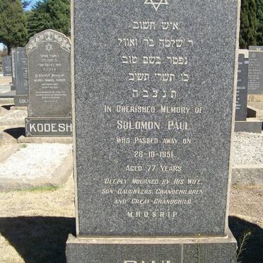 PAUL Solomon -1951