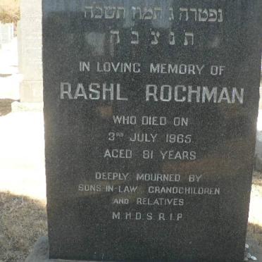 ROCHMAN Rashl -1965