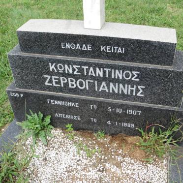 ZERVOYIANNIS Konstantinos 1907-1989