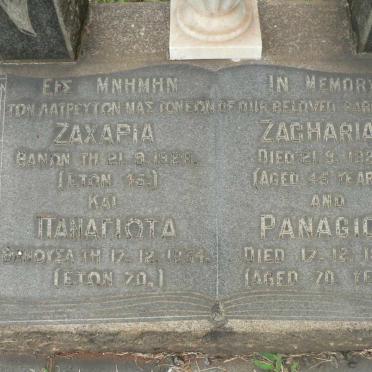 BINIKOS Zacharia -1928 &amp; Panagiota -1954