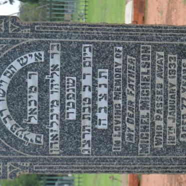 MICHELSON Michel -1932