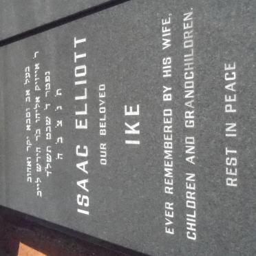 MATUS Isaac Elliott &amp; Katie