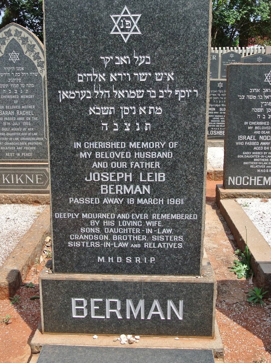 BERMAN Joseph Leib -1961