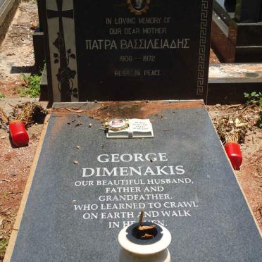 DIMENAKIS George 1941-2007