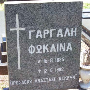 FOKAINA Gargali 1885-1982