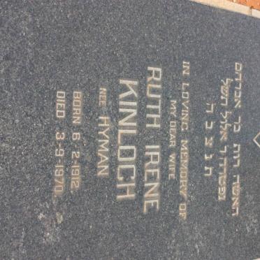 KINLOCH Ruth Irene nee HYMAN 1912-1970