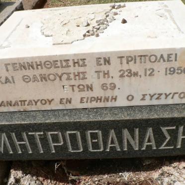 MITROTHANASIS ? -1956