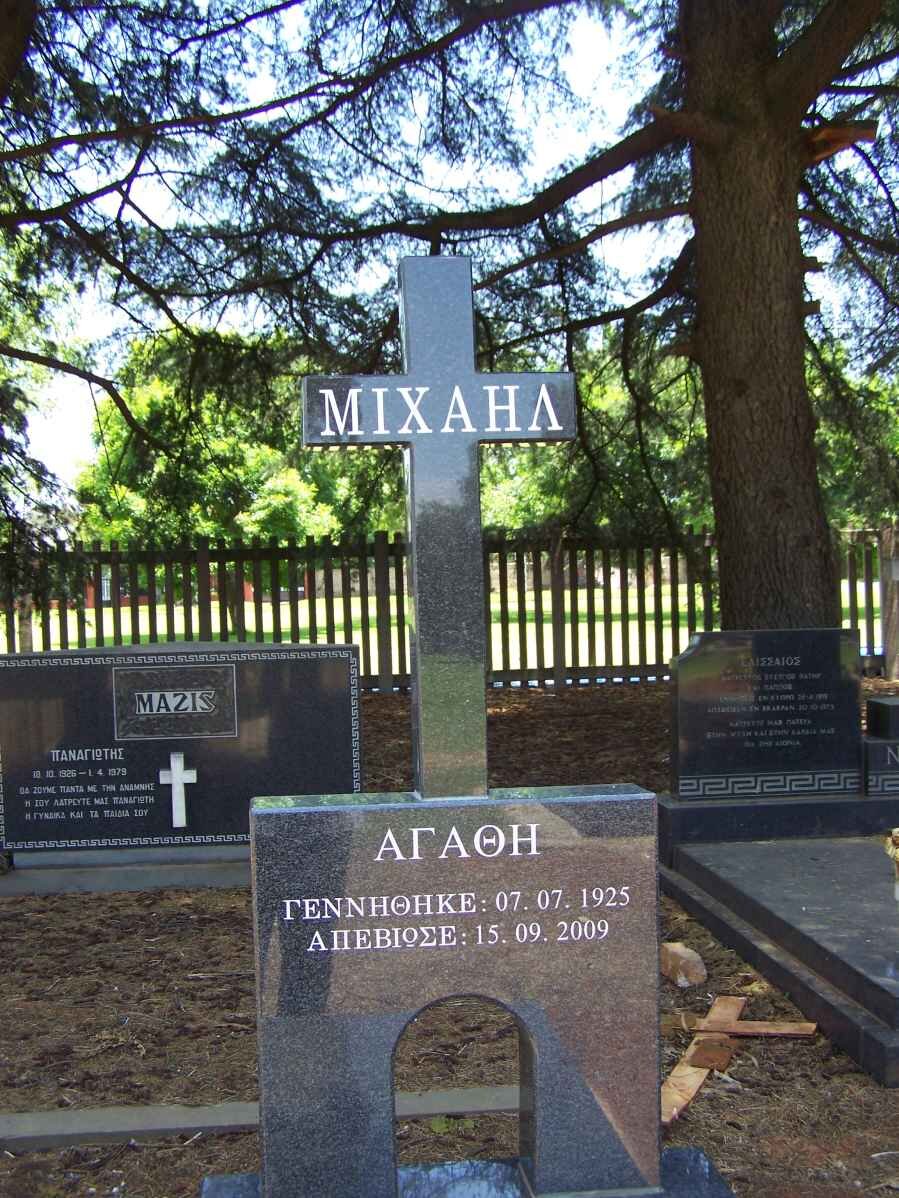 MICHALIL Agathi 1925-2009
