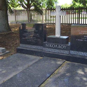 NIKOLAOU Elissaios 1919-1973 &amp; Marika 1917-1994