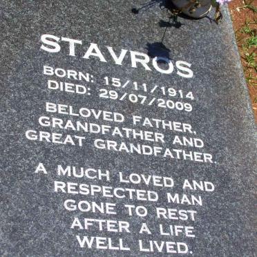 PATSALIDES Stavros 1914-2009 &amp; Emilia 1918-1992