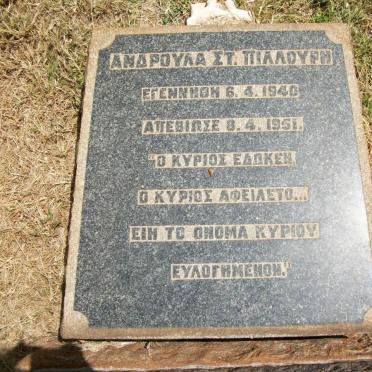 PILLOURI Androula St. 1940-1951