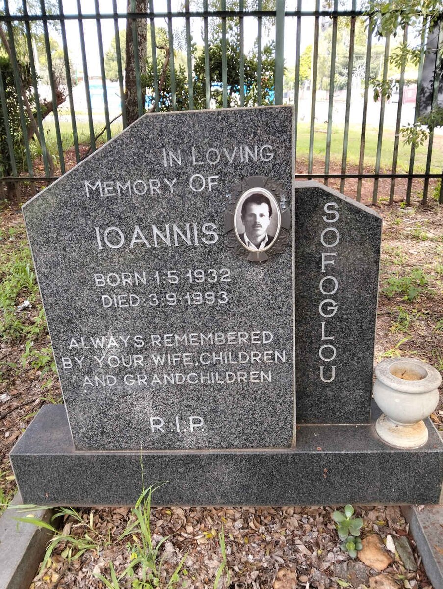 SOFOGLOU Ioannis 1932-1993