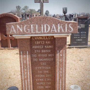 ANGELIDAKIS Evangelos 1922-1985