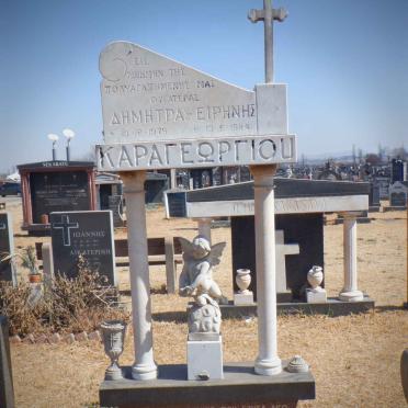 KARAGEORGIOS Dimitra-Ιrene 1979-1984