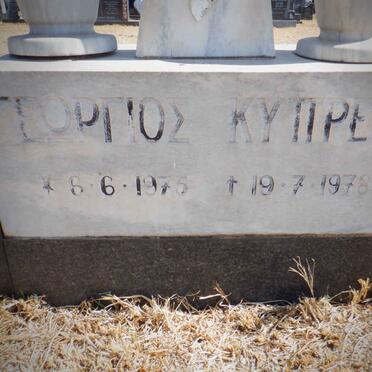 KYPREOU George 1975-1978