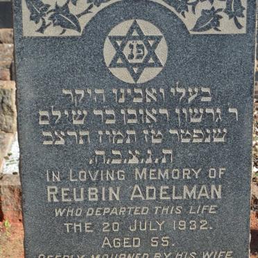 ADELMAN Reubin -1932
