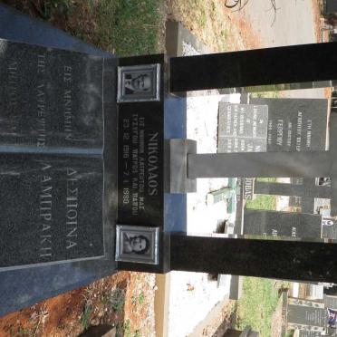 LAMBRAKI Nikolaos 1916-1980 &amp; Despina L. 1920-2002