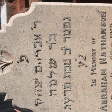 NATHANSON Abraham -1912