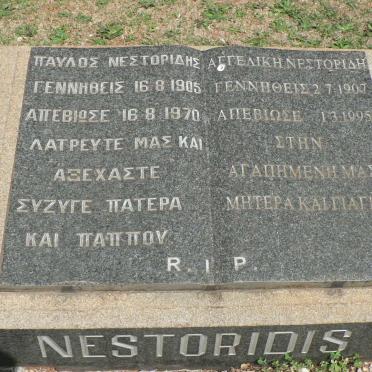 NESTORIDIS Paulos 1905-1970 &amp; Angeliki 1907-1995