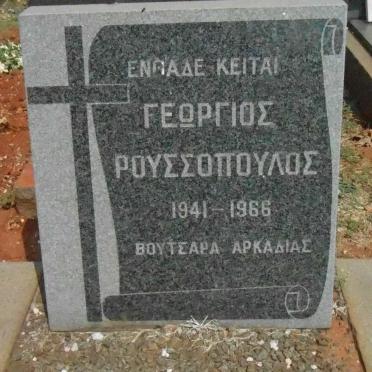 ROUSSOPOULOS Georgios 1941-1966