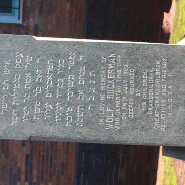 SUCKERMAN Wolf -1963