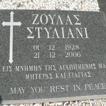 ZOULAS Styliani 1928-2006