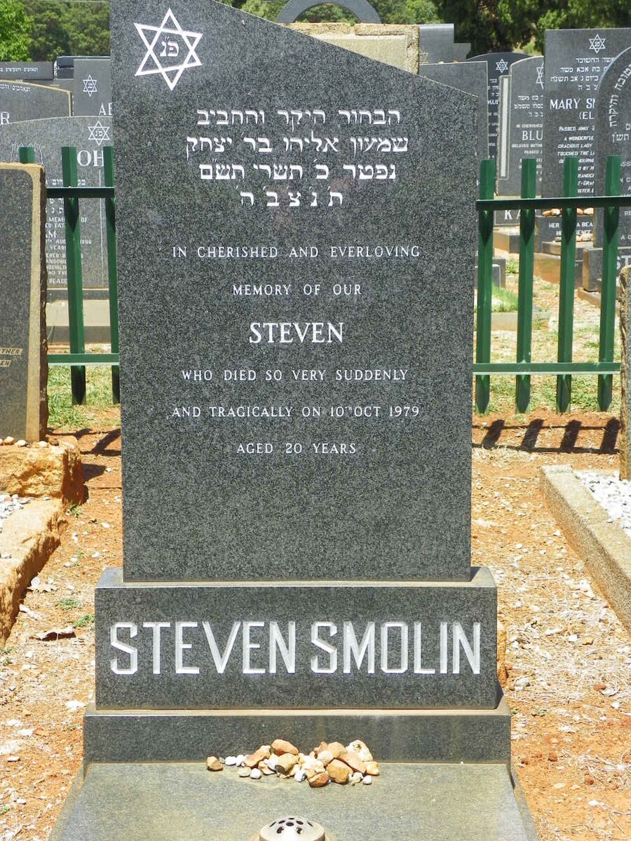SMOLIN Steven -1979