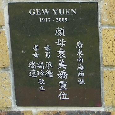 Y - Surnames :: Vanne - Y