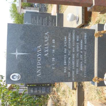 ACHILLEAS Antroula 1939-1989 