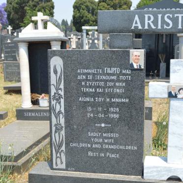 ARISTIDES Giorgo 1925-1986 &amp; Nik?