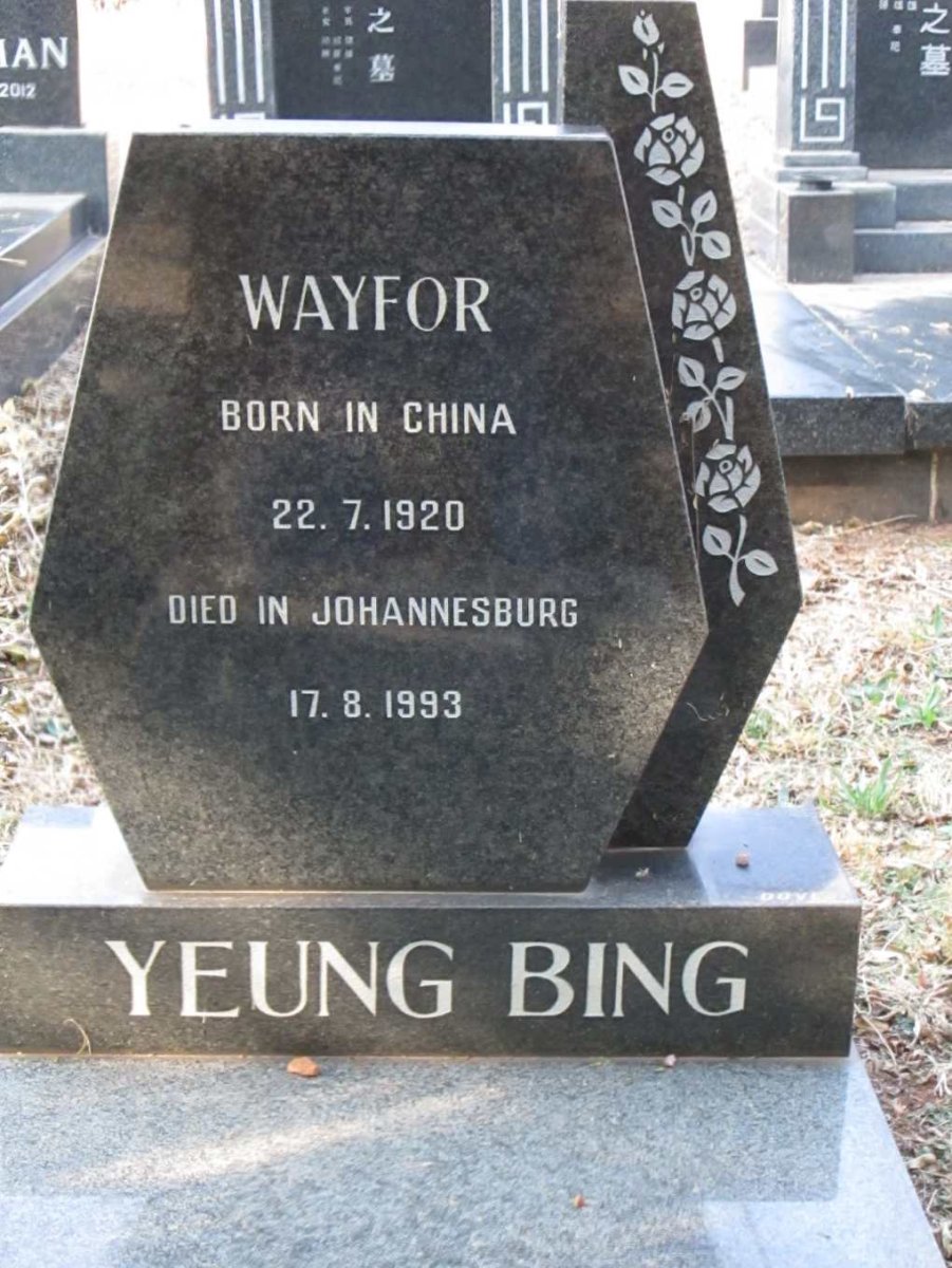 BING Yeung 1920-1993