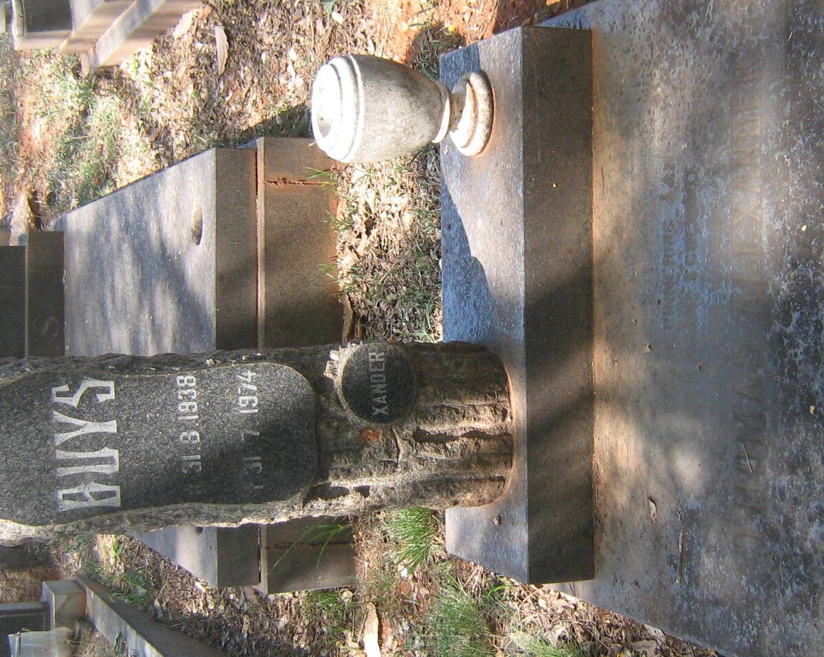 BUYS Thomas Alexander 1938-1974