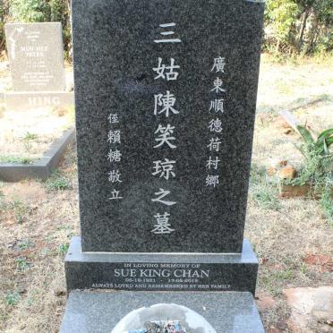 CHAN Sue King 1921-2012