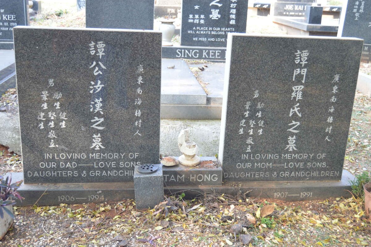 HONG ?, TAM 1906-1994 &amp; ? 1907-1991