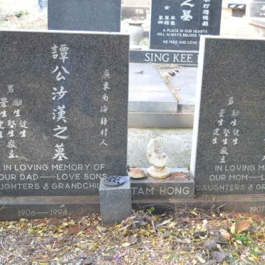 HONG ?, TAM 1906-1994 &amp; ? 1907-1991