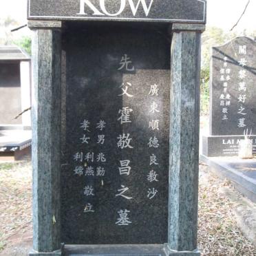 KOW Tommy 1927-1993