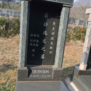 KOW Quinton 1971-1995