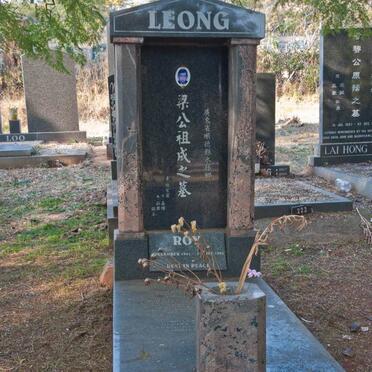 LEONG Roy 1941-1997