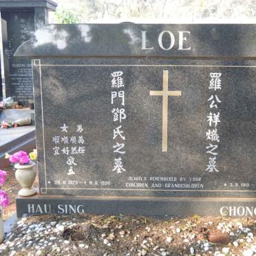 LOE Hau Sing 1923-1990 &amp; Chong Chee 1919-1992