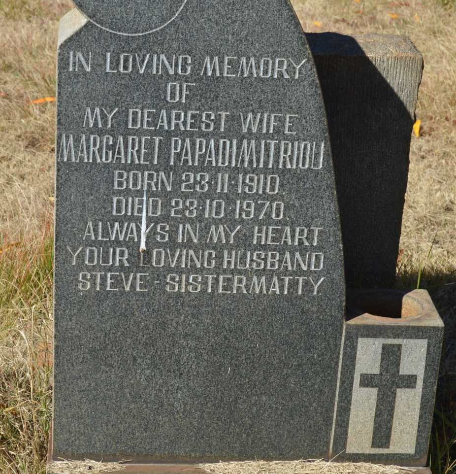 PAPADIMITRIOU Margaret 1910-1970